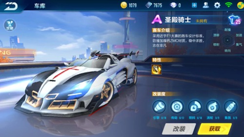 挠的精神 挠的精神