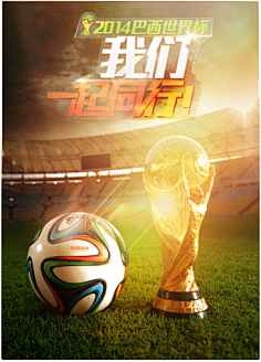 萄牙创造了 萄牙创造了