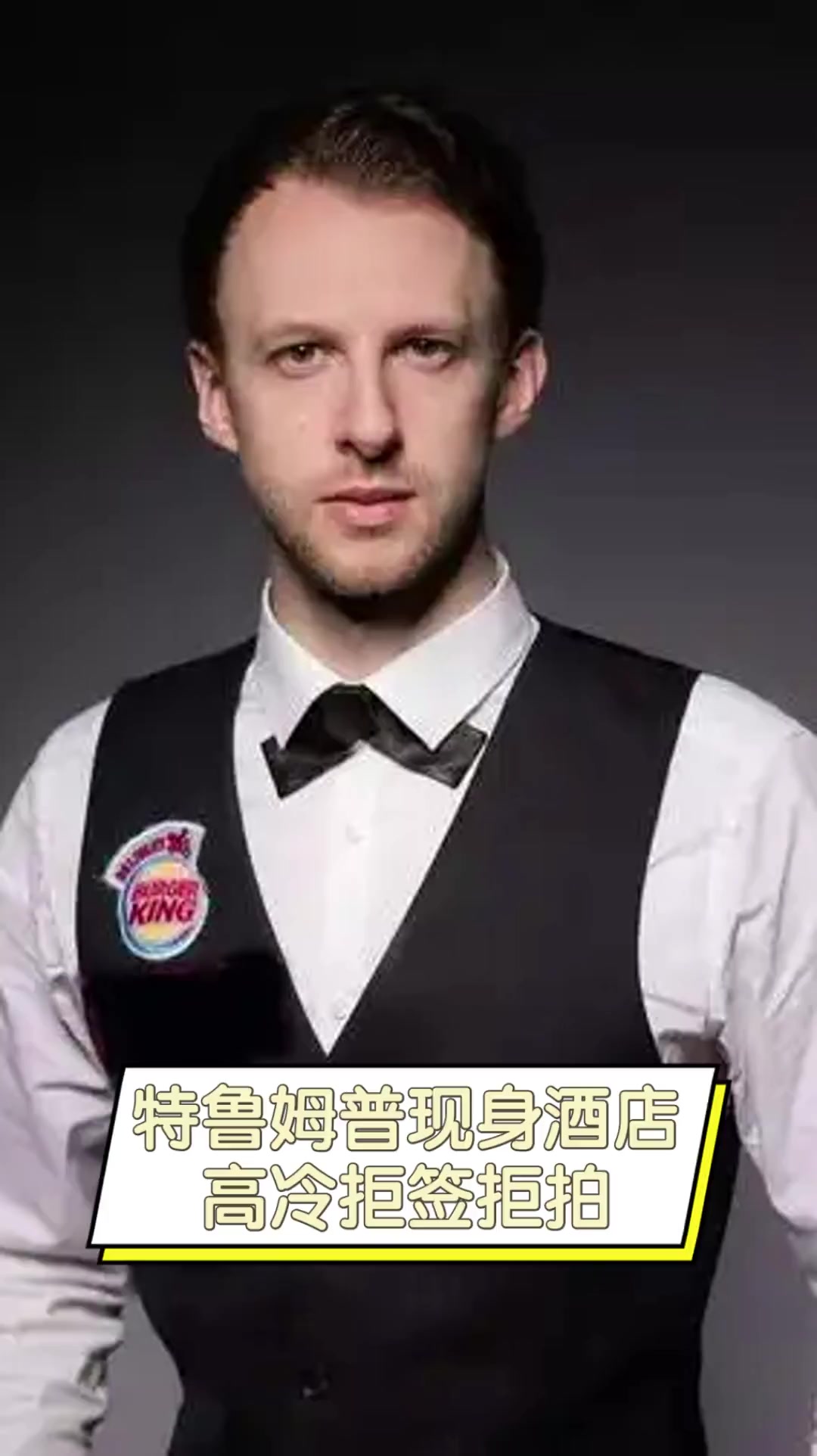 轻的竞技者 轻的竞技者