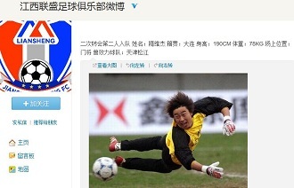 晋级路宽度 晋级路宽度